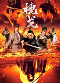 五月婷婷激情五月