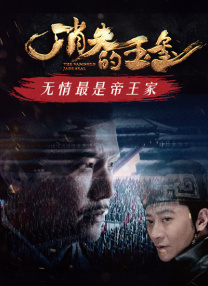 警察故事4国语完整版免费观看
