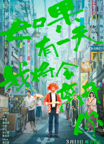 四虎伦理片