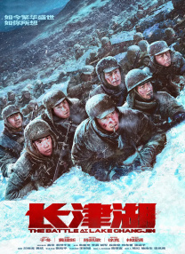 恩施深情