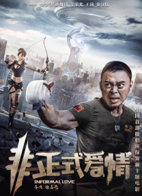 公交车被脱了内裤进入