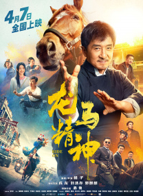 国产成人综合久久亚洲精品