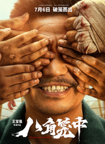 淫乱的家教2