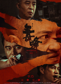 久草在线网