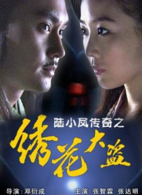 中国人直播免费视频