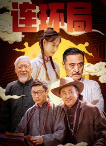 全身按摩