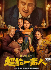 中文字幕一区二区在线视频