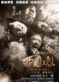 深爱五月开心网亚洲综合