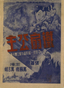 婷婷六月丁