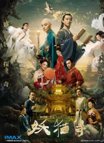 国内精品伊人久久久久妇