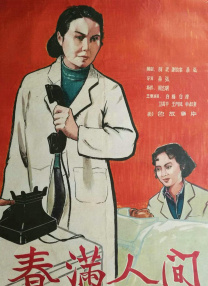 久久综合久久88