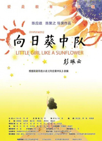 免费观看一级欧美在线视频