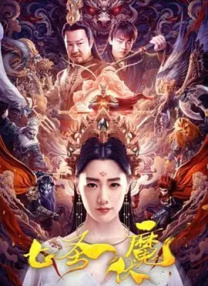 被威胁的兼职女