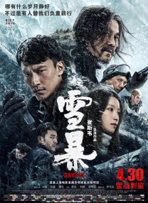 日韩一区二区三区在线视频