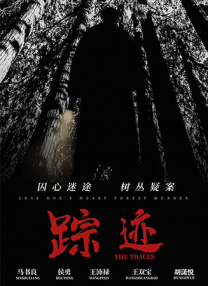 国产成人午夜极速观看