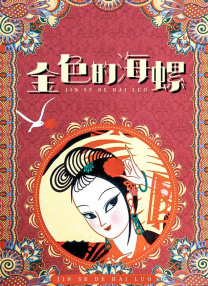 亚洲综合小视频