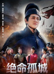 离开悲情的城市