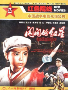 安阳一号的普通人