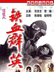 亚洲综合日韩精品欧美综合区