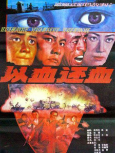 成人午夜视频电影
