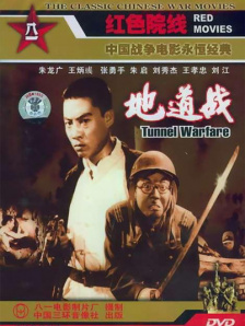 待宰的羔羊中文版