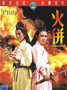 色综合激情丁香七月色综合