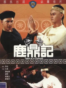 狠狠激情