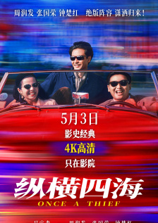 久久www免费人成精品香蕉