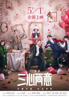 亲爱的老大