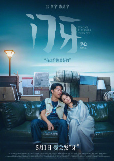 夜夜爽天天干